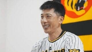 最大借金16からの大復活　阪神・矢野監督がラミちゃんに明かす2人のキーマン