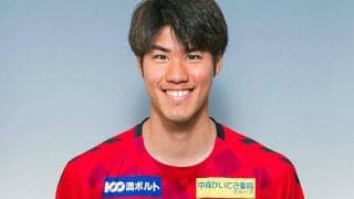 金沢のFW杉浦力斗がおこしやす京都に育成型期限付き移籍