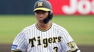 阪神が新型コロナ陽性の大山ら抹消　ロハスを異例の1日で再登録　5日の公示