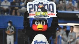 つば九郎が「史上1羽目」2000試合出場　コロナ感染＆雨天中止で2度“お預け”も達成