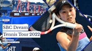  SBC男子 2ndラウンド8強揃う 