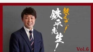 元楽天・鉄平さんが振り返る現役生活　9割5分が“苦しみ”も何にも代え難かった喜び