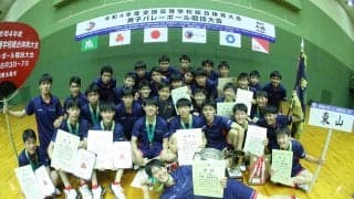 【四国インターハイ2022】男子初優勝の東山 喜びの声 池田キャプテン「（髙橋）藍さんの代を超えられてうれしい」