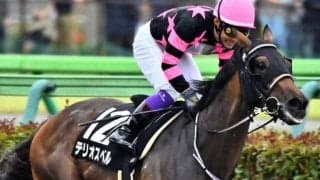 【ブリーダーズゴールドC】昨年はマルシュロレーヌがここから飛躍　秋の牝馬路線を占う戦い