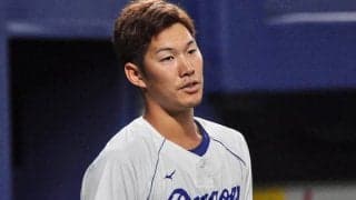 中日が京田を1か月ぶり登録、松葉も昇格　楽天は藤井が「特例2022」で抹消、11日の公示