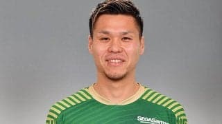 鹿児島が東京VからFW端戸仁を期限付き移籍で獲得！