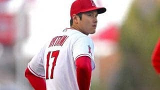 【MLB】大谷翔平のエンゼルスは13日からツインズ戦　偉業後、本拠地でファンへ勇姿
