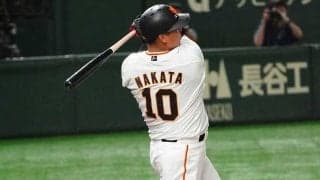 中田が巨人移籍後初の“4番弾”　打った瞬間確信の14号2ランに場内熱狂