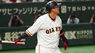 中田翔の“カチ上げ弾”が「えぐかっこいい」　初の巨人4番弾も「きれいな放物線」