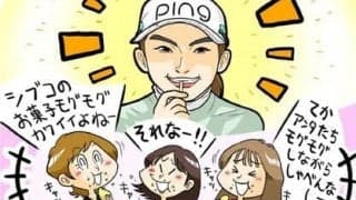 【ねづっちのスポーツなぞかけ】　第21回