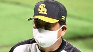 ソフトバンク、連勝は3でストップ　“一発病”で逆転負け、3位オリと1ゲーム差に