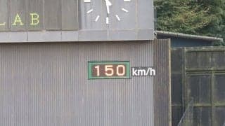 独立リーグ始球式で衝撃150kmも「正直、悔しい」　内田聖人、直前のブルペンで153km記録