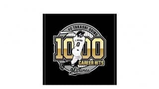 ロッテ荻野貴司、レロン・リー超え球団最年長1000安打で記念グッズ販売　36歳9か月で達成