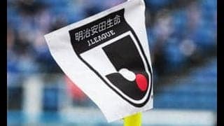 13日のJリーグ、J1の3試合含む計6試合が中止…台風8号の影響で