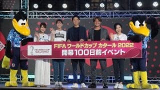 注目の日本選手は本田圭佑氏「三笘さん、堂安さん、タケ」、内田篤人氏「吉田麻也」、大久保嘉人氏「三笘薫」…悪天候の中W杯開幕100日前イベント開催！ 