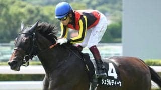 【小倉記念前日オッズ】ジェラルディーナが3.8倍で1番人気