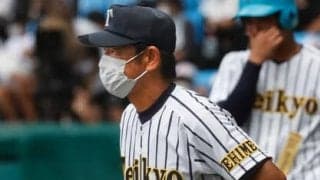 ６年前、監督不信の状態だった帝京第五を甲子園へ。元ロッテの小林昭則監督は生活面からチームを立て直した