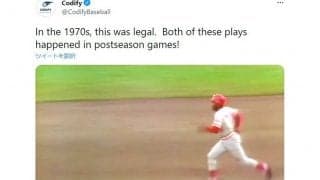 復刻された1970年代のMLB“危険タックル”に米驚き「凄い時代」「今なら逮捕だ」