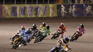 SGオートレースグランプリ（5日目）レポート