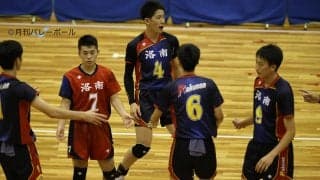 【東海インターハイ】大会一日目／予選グループ戦が終了