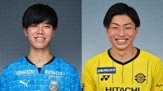 U-19日本代表候補に川崎F U-18の高井幸大、柏の升掛友護が追加招集‥土屋巧、内野航太郎が不参加
