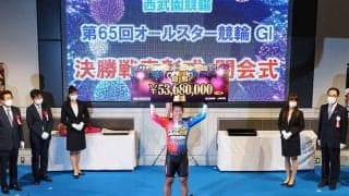 【オールスター競輪G1】脇本雄太が完全優勝！