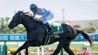 【北九州記念予想オッズ】ナムラクレアが予想1番人気