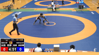 全日本学生レスリング選手権大会 第4マット【見逃し配信】