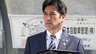 J1最下位に沈む磐田の新監督決定！　渋谷洋樹ヘッドコーチが昇格
