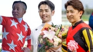 通算2000勝以上のジョッキーによる競演　第29回ゴールデンジョッキーカップの出場騎手が発表