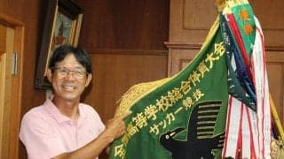 「世界基準」で目指す共通のゴール　高校サッカーの名将も驚く野球界との“違い”