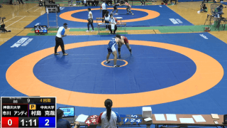 全日本学生レスリング選手権大会 第3マット【見逃し配信】