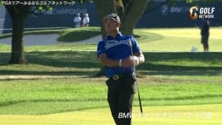 【動画】松山英樹、14番はバンカーから寄せてナイスバーディ
