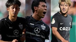 【ブンデス第3節プレビュー】遠藤&伊藤シュツットガルトvs堂安フライブルク