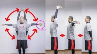 テニスに効く簡単トレーニング“エビタイ”(3)「肩・背中トレーニング」［リバイバル記事］