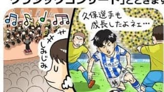 【ねづっちのスポーツなぞかけ】　第22回