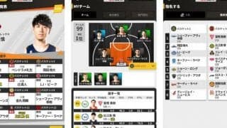 Ｂリーグ公認ファンタジースポーツ「B.LEAGUE#LIVE2022」の事前登録受付が8.19からスタート