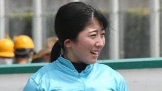 【JRA】今村聖奈騎手がGIで騎乗可能に！ 通算31勝目をあげ規定クリア