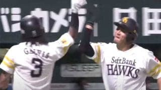 鷹、9得点大勝で西武と0.5差　コロナ禍緊急事態でガルビス＆佐藤直ら代役が大活躍