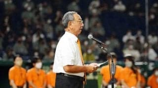 「つらい時は東京Dの景色を思い出せ」元巨人監督・堀内氏がジャイアンツカップ閉会式で激励