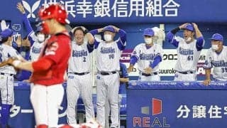 DeNA、6連勝で首位射程圏　燕とついに4ゲーム差…ハマスタで2か月負けなし17連勝