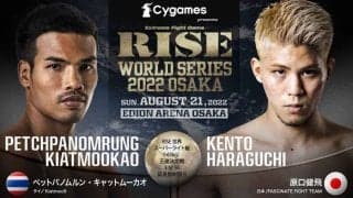 【RISE】原口健飛、GLORY世界王者ペットにリベンジならず　合計6ラウンドの“死闘”も決め手欠く