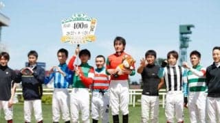 丹内祐次騎手が通算400勝を達成 「北海道で達成できて最高です」