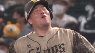 山川が「HRより嬉しそう」　捕っても“絶対投げられないゴロ”に野手もあんぐり
