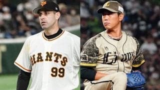 巨人、8敗目のシューメーカーを抹消　西武は引退発表の内海を抹消　22日の公示