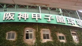 仙台育英の甲子園Vにスポーツ界の同校OB＆OGから祝福続々「我が学舎に栄光あれ」