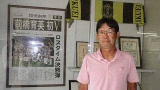 高校サッカーの名将が野球界に抱く違和感　プロチームとの交流で「学ぶことは多い」