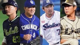 40歳以上の現役選手の現在地　最年長は45歳福留、和田＆青木は元気、内川は2軍で3割超