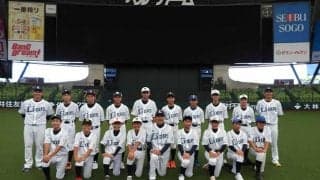 「西武ライオンズジュニア」の16選手が決定　新潟から往復9時間かけ通う選手も