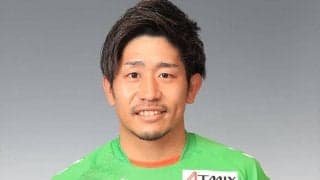 八戸、FW有間潤が右ヒザ手術…3カ月離脱へ